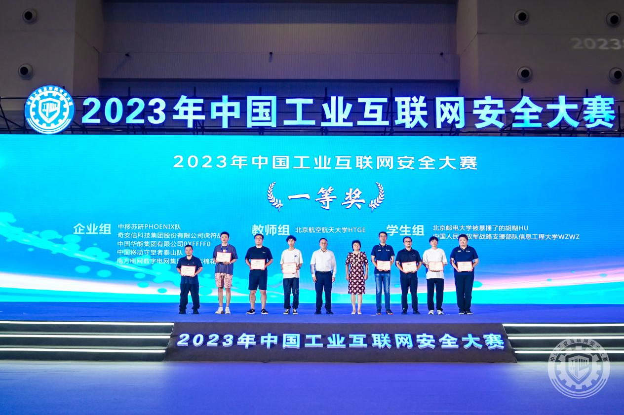 和女孩操逼大黄片2023年中国工业互联网安全美国女人小骚逼